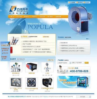 松江網(wǎng)站建設(shè)新趨勢(shì) 企業(yè)如何借助專業(yè)網(wǎng)頁設(shè)計(jì)提升品牌影響力